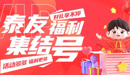 ��̩�ѽ���Ⱥ����Ⱥ����